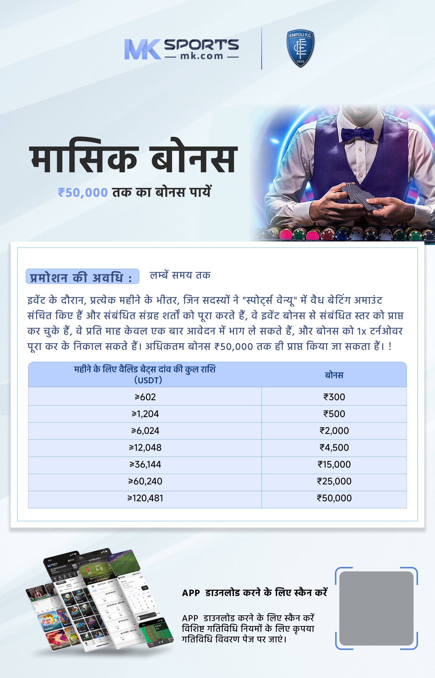 2019 jackpot result