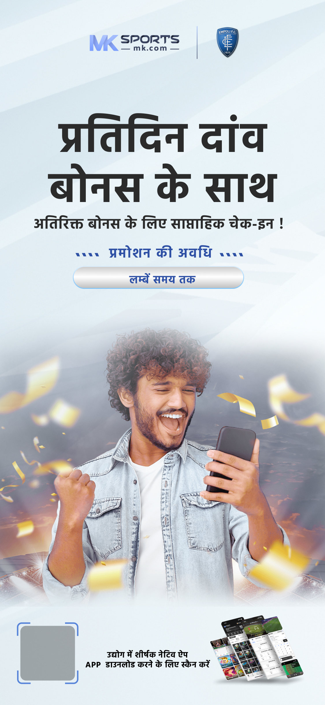 6 baje ka lottery result