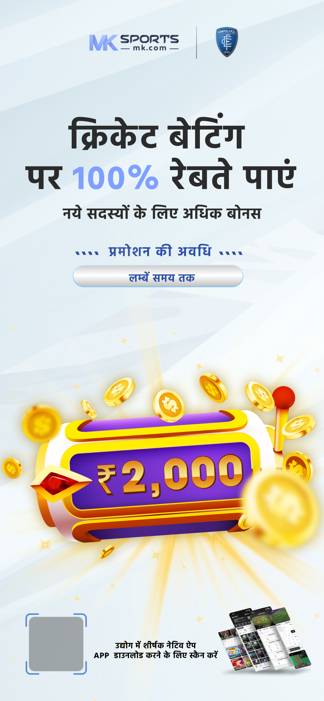 6_00 ka lottery ka result