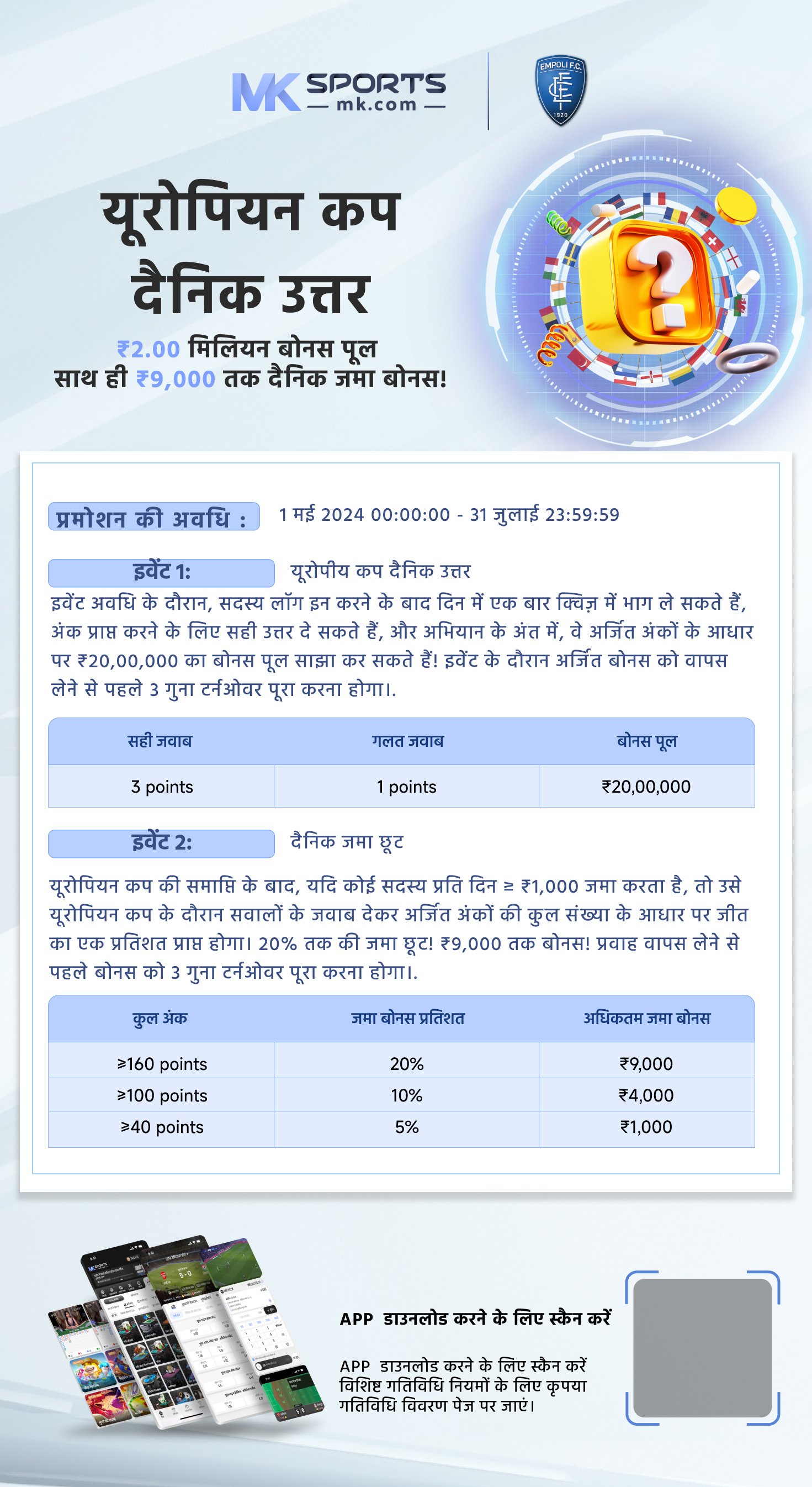 all state lottery result today