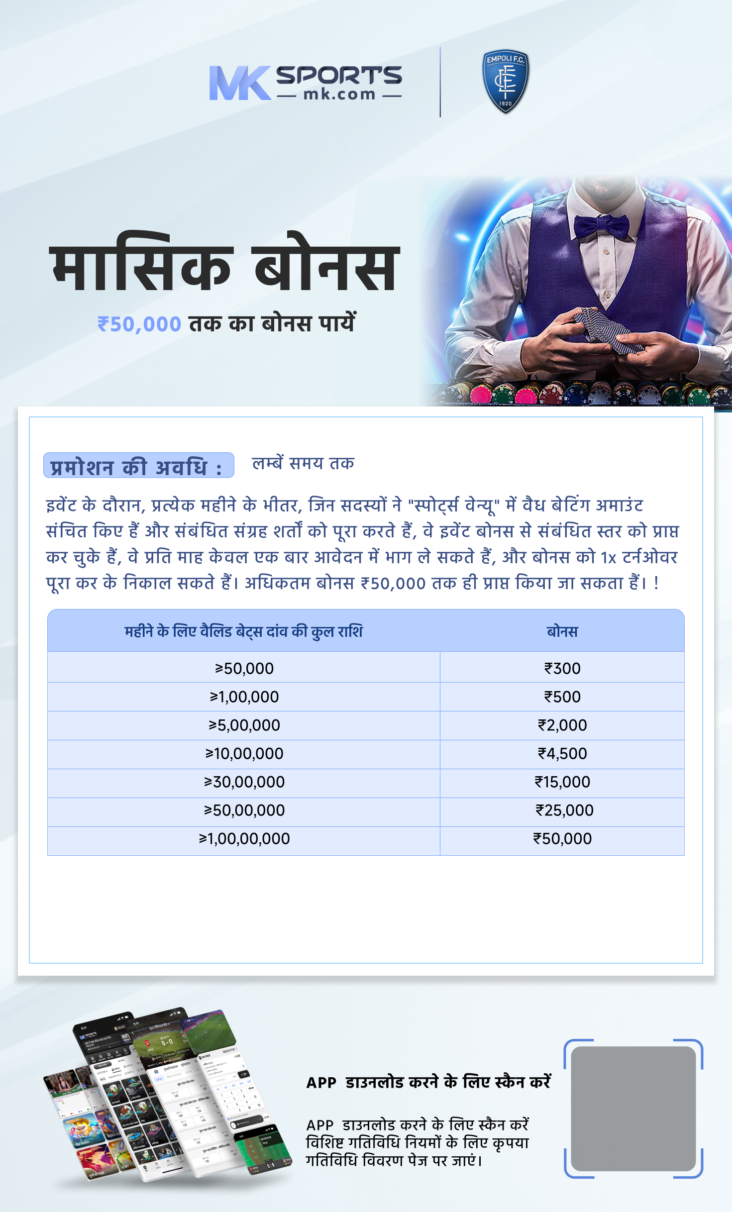 betinexchange is legal in india