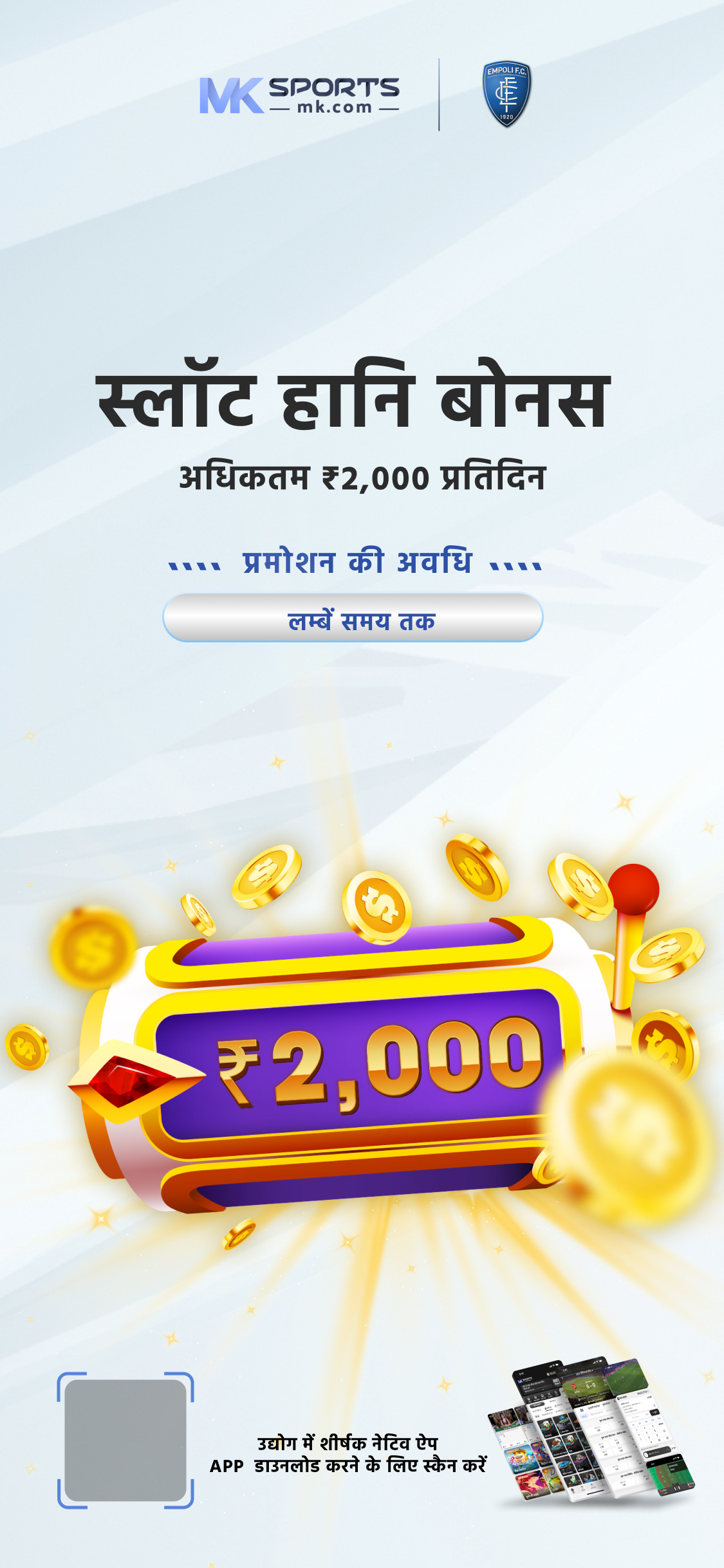 bumper dear lottery result