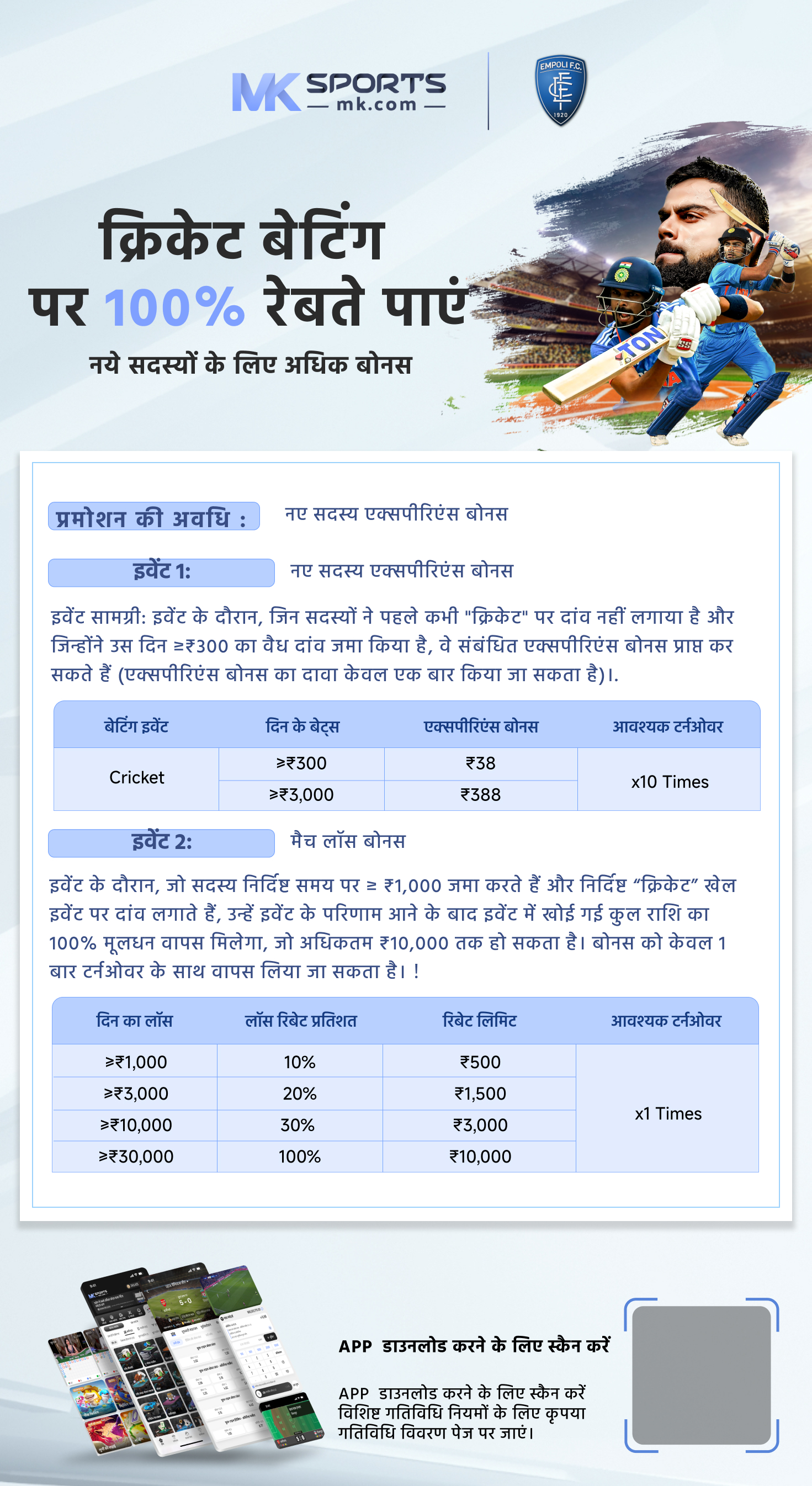 ict attendance