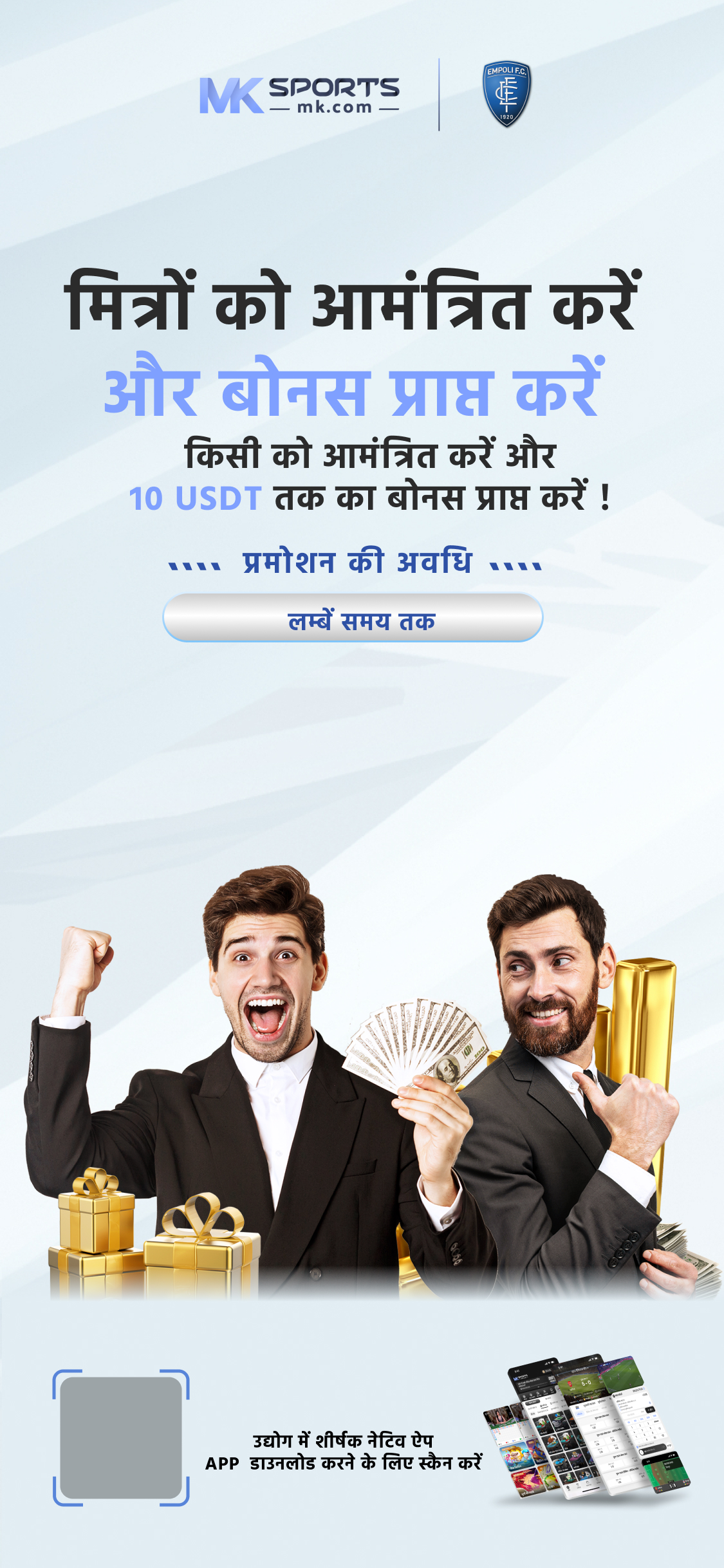 india bet app