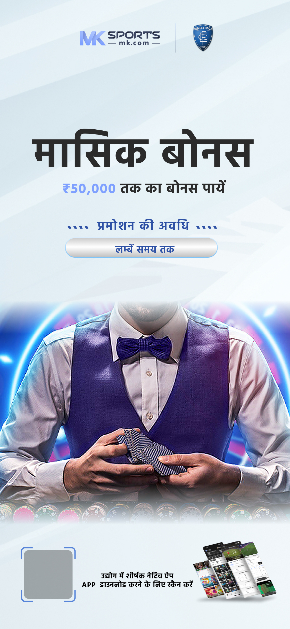 ipl betting app india