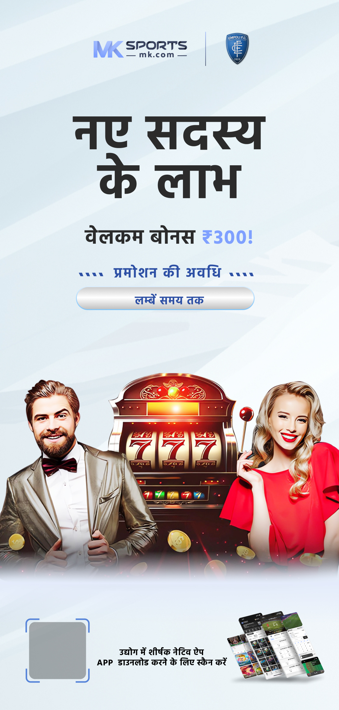 kalyan lottery live