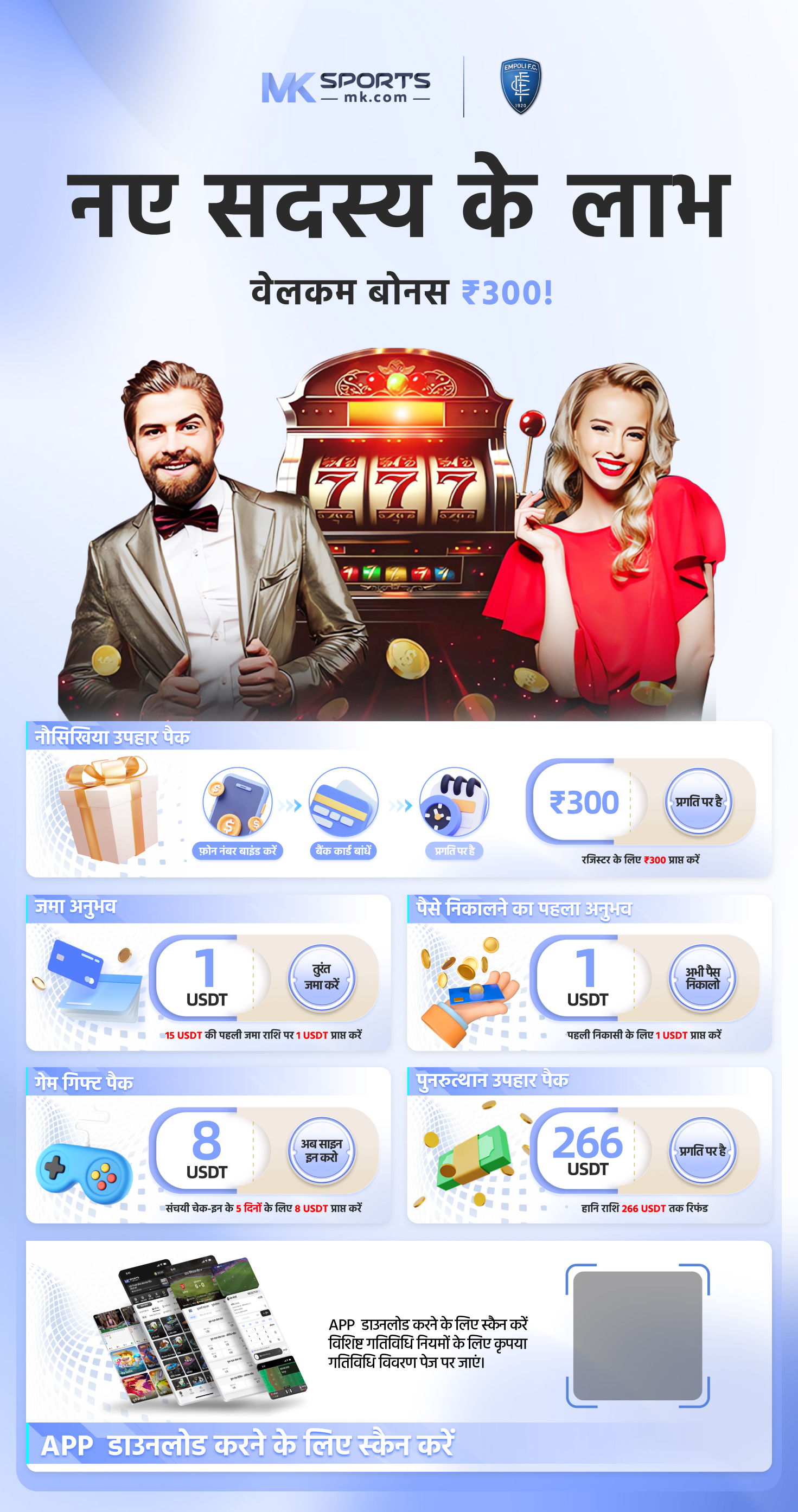 lottery game online