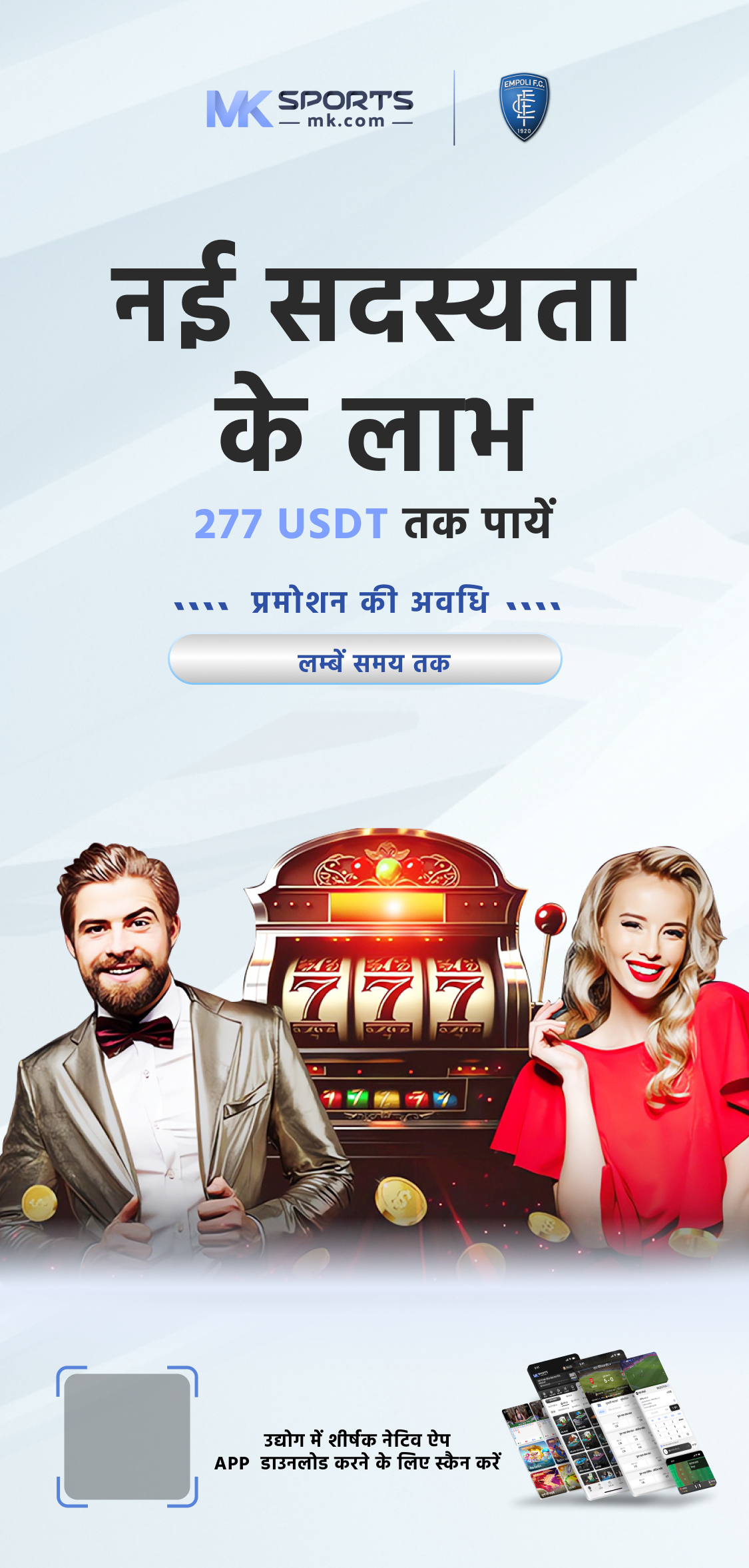 lottery sambadh