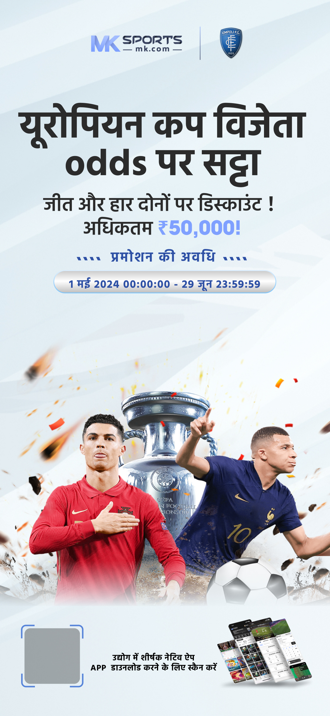 pari match live