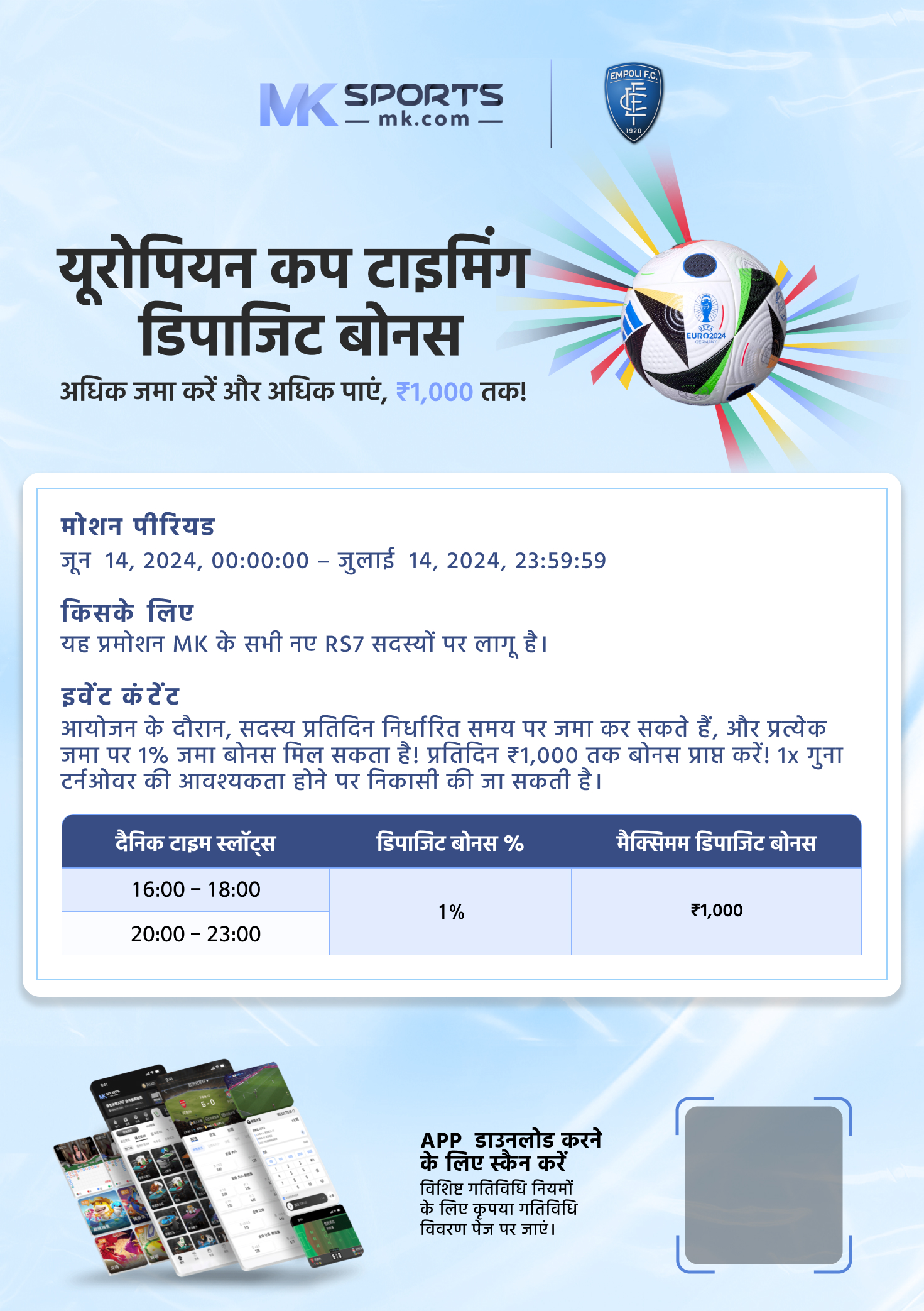 play maharashtra lottery